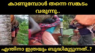 കാണുമ്പോൾ തന്നെ സങ്കടം വരുന്നു..എന്തൊരു കഷ്ടപാട..