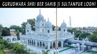 Documentary | Gurudwara | Shri Ber Sahib Ji | Sultanpur Lodhi | Historical | History