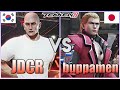 Tekken 8  ▰  JDCR (Dragunov) Vs buppamen91 (#1 Steve) ▰ Ranked Matches!