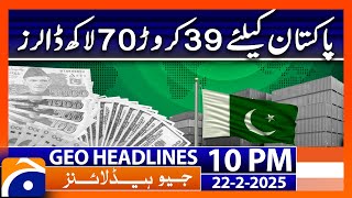 $397 Million for Pakistan | Geo News Headlines 10 PM (𝟮𝟮 𝗙𝗲𝗯 𝟮𝟬𝟮𝟱)