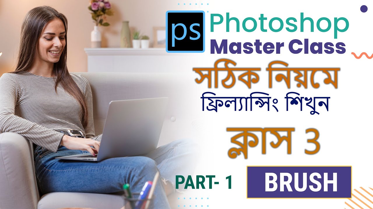 Photoshop Tutorial In Bangla | Part-01 | Brush Tool Photoshop Tutorial ...