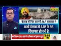 live news ki pathshala delhi की हार से इंडी गठबंधन में हाहाकार sushant sinha hindi news