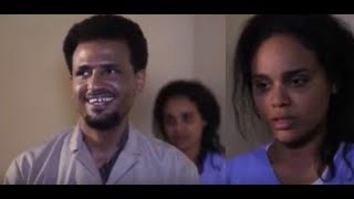 ያበደች ያራዳ ልጅ 3 ፊልም ሙሉ ክፍል Ethiopian film 2018