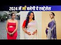 Deepika Padukone से Devoleena Bhattacharjee, Sonnalli Seygall तक 2024 में माँ बनेगी ये 8 एक्ट्रेसेस