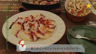 クリスマスパーティー 本田よう一篇