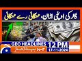 High-Flying Dollar Sparks Surge in Inflation Rate | Geo News 12PM Headlines | 17 November 2024