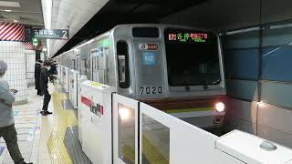 東京メトロ7000系 7120F 横浜駅（東横線） 発車