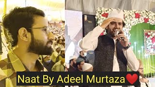 Adeel Murtaza Ki Khubsurat Awaz M kalam || Rok Leti hai apki Nisbet || Dera Allah Ho MehfileMilaad❤️