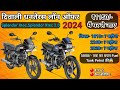 2024 Hero Splendor Plus Xtec 2.0 offer || Diwali,Dhanteres Hero Loan Offer || Low Roi, Low Dp, 5.99%