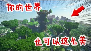 我的世界Minecrat：這些美化模組你還沒用上？MC中也能擁有真實物理引擎！