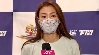 ヴィーナスシリーズ第13戦日本スポーツエージェントカップ優勝者表彰セレモニー【ボートレース下関】