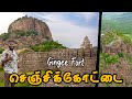 8 வருட போர் 25000 பேர் உயிரிழப்பு 🥺 - செஞ்சி கோட்டை | Gingee Fort Explained Tamil Navigation