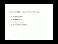 看護師国家試験過去問｜97回午後10｜吉田ゼミナール