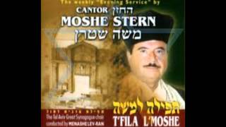 Moshe Stern Haskiveinu (Maariv of RH)