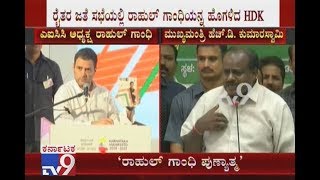 HDK Praises Rahul Gandhi During Meet Over Farmer Loan Waiver