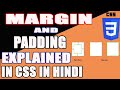 Learn Margin & Padding in CSS with example