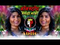 nonstop marathi dj songs marathi_remix घुमशान अंगात आल.. djremix best marathi dj songs