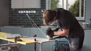 【Bosch 超耐久配件系列】T308 BF線鋸片｜材質兩面無撕裂切割-乾淨無毛邊!