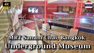 [4K] Underground Museum, Mrt Sanam Chai, Bangkok, Thailand มิวเซียมใต้ดิน สถานีรถไฟฟ้าใต้ดินสนามไชย