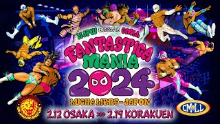 【新日本プロレス】FANTASTICA MANIA 2024 オープニングVTR【2024.2.12 大阪〜2.19 後楽園】