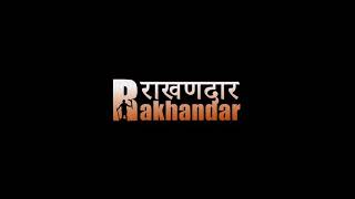 Rakhandar trailer