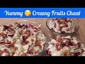 Creamy Fruit Chaat Recipe | Ramadan Ideas recipe | by sadia lovely kitchen vlog