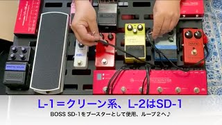 エフェボーおじさんのボード入替企画⑺ RockBoardで組む♪【エフェボーチャンネル・Vol.1038】