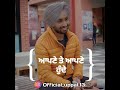 Auzaar By Satinder Sartaj Whatsapp Status Video