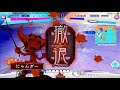 【三国志大戦・象単動画】弓 呂布 戦 ＃05