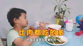 比肉还好吃的粉面菜蛋，囤货都吃光光