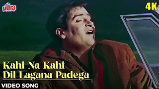 Kahi Na Kahi Dil Lagana Padega 4k Song | Mohammed Rafi Hit Song | Shammi Kapoor Kashmir Ki Kali Song