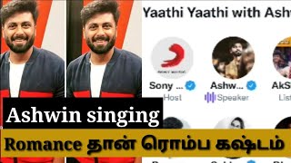 Ashwin twitter space full video singing yaathi yathi song part 2