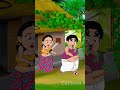 බඩේ ගහක් පැල වුණාම🌳 😱😲😯😬 sinhalacartoon lamakathanadarasinhala kathanadara cartoonsinhala