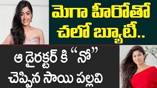 Rashmika Mandanna In Mega Hero Movie | Sai Pallavi Says No To Kalyan Ram Movie | Tollywood Updates