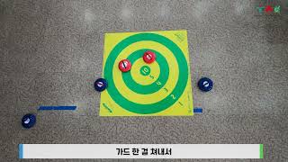 2021년  뉴에이지 컬링대회 'We Have This Ability' [3경기] 성북장복A vs 성북장복B