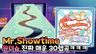 [Project Sekai] 『30.9999LV??』 - Mr.Showtime (MASTER 30) ALL PERFECT