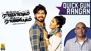 Ispade Rajavum Idhaya Raniyum Tamil Movie Review By Baradwaj Rangan | Quick Gun Rangan