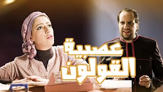 تفتكر ايه خلى القولون عصبيى😂😂 - برنامج البلاتوه مع احمد امين