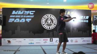 HKYC 2009 1A 10th Vong Kin Ian 黃健恩