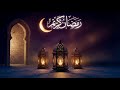 Ramadan Kareem 2026/1447 H 🌙 Spiritual Ramadan Instrumental Music for Peaceful Moments