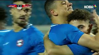 هدف عالمي من محمد رضا بوبو يسجل منه هدف التعادل لـ  فيوتشر أمام سيراميكا | الدوري المصري 2023/2022