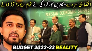 Pakistan Economic Survey 2021-22 and Budget 2022-23 Miftah Ismail