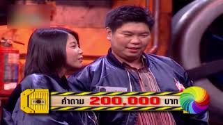 รายการ กล่องดำ ปี2548