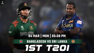 Bangladesh vs Sri Lanka 1st T20I  PREDICTION | BAN vs SL, Playing 11, Key Players, Pitch Report