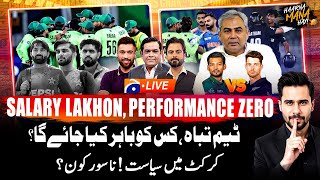 🔴Live: Politics in PCT - Nasoor Kaun? - CT 2025 Special - Haarna Mana Hay - Tabish Hashmi - Geo News