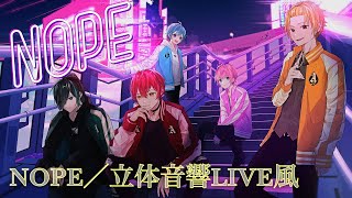 NOPE／KnightA-騎士A-【立体音響LIVE風】