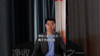 法国买房全过程揭秘，必经的基本步骤有哪些？