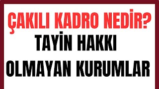 ÇAKILI KADRO NEDİR? | NERELERDE TAYİN HAKKI YOKTUR? | TÜM DETAYLAR