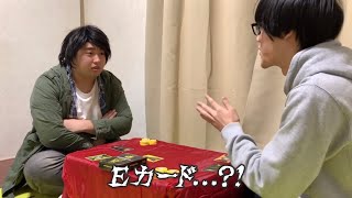 【ボドゲ】藤原竜也とシノミリア