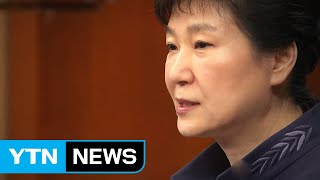 박근혜 1심 징역 24년, 벌금 180억 원 선고 / YTN